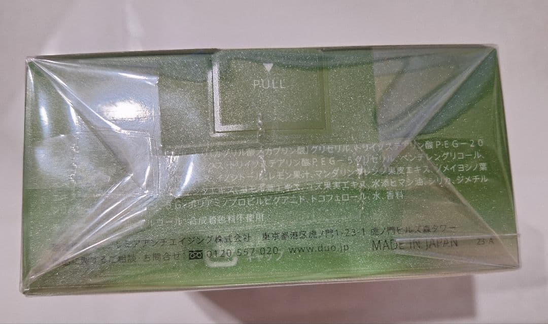 【未使用・未開封】DUOクレンジングバームM　抹茶　4個セット