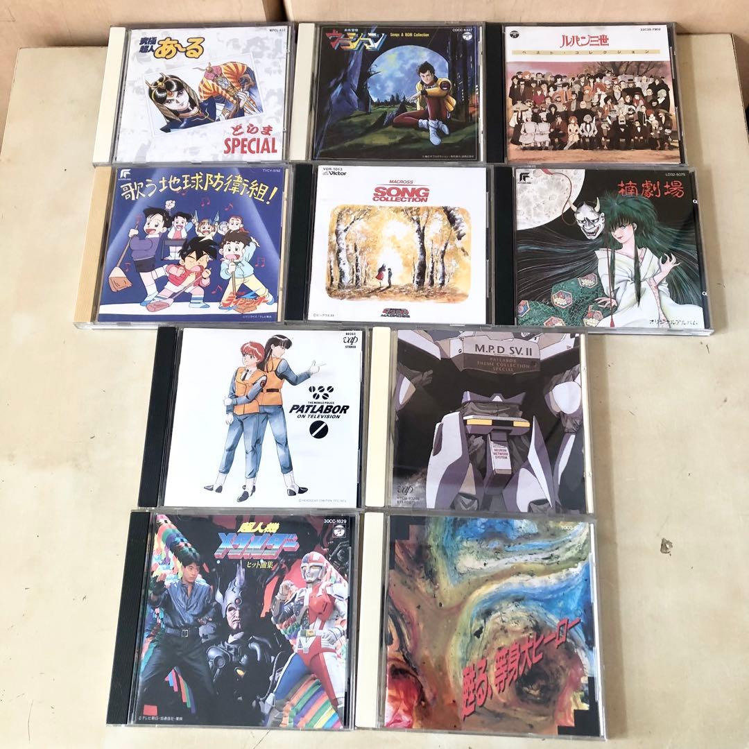 アニメCD60枚まとめて