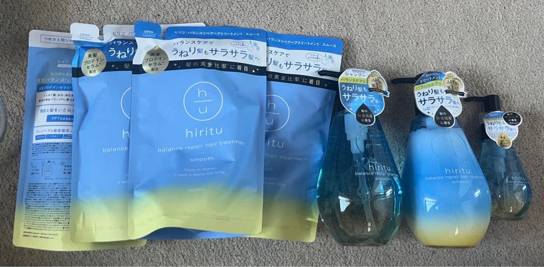 hiritu シャンプー リンスー　ヘアオイル　ヒリツ