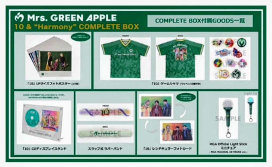 Mrs. GREEN APPLE10周年 Blu-rayCOMPLETE BOX