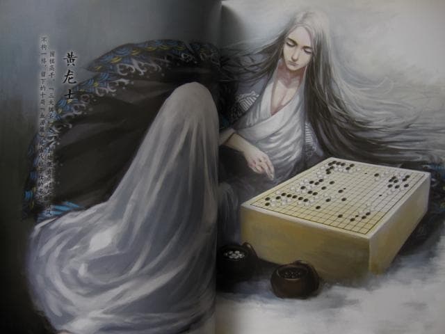 雄門宴　雄门宴