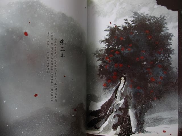 雄門宴　雄门宴