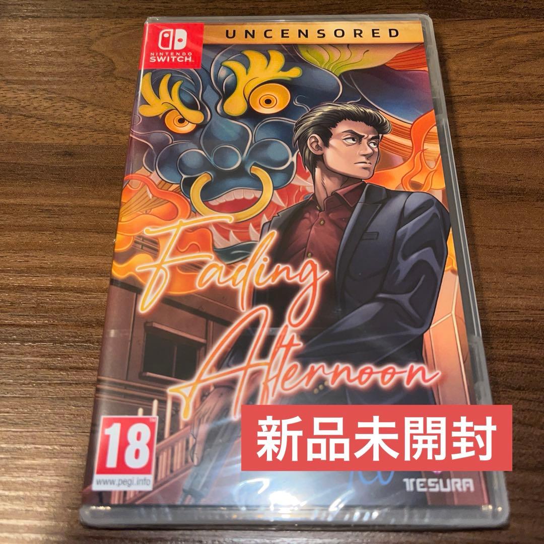 Fading Afternoon 消えゆく真昼 switch