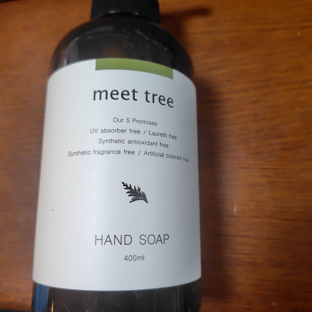 meet tree 詰め合わせ