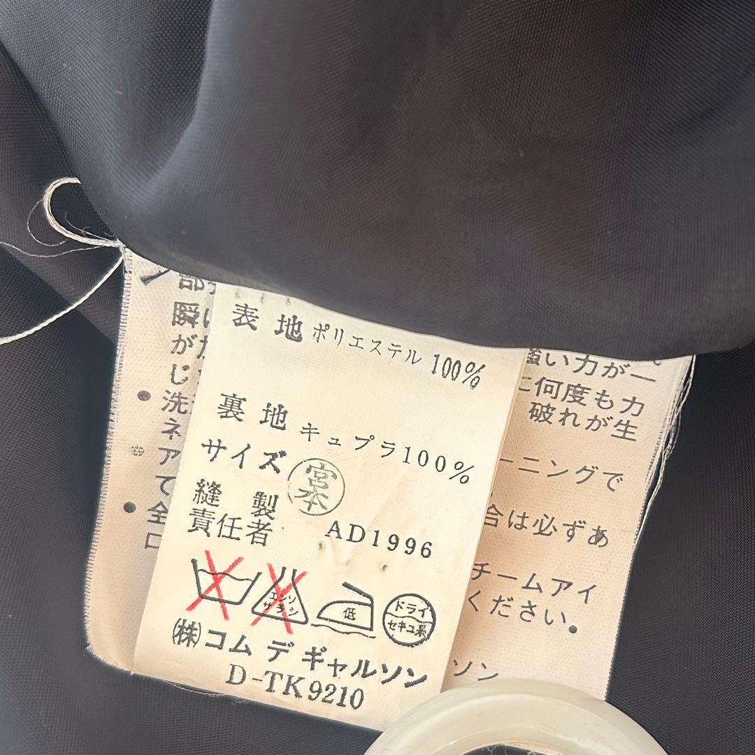 tricot comme des garcons 半袖ワンピース 黒