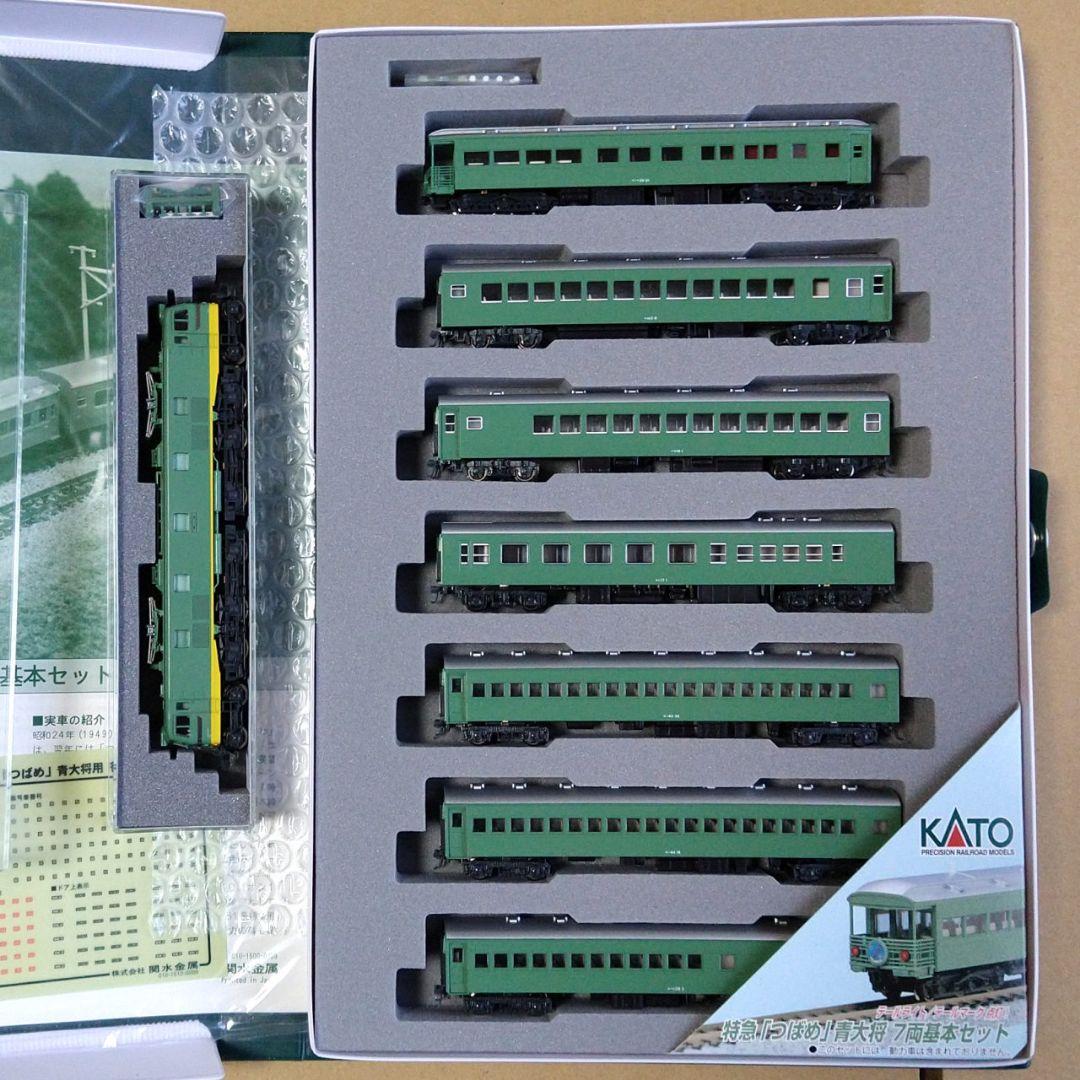 【休日値下げ】新品未使用KATO青大将 EF58　つばめ7両基本セットのセット