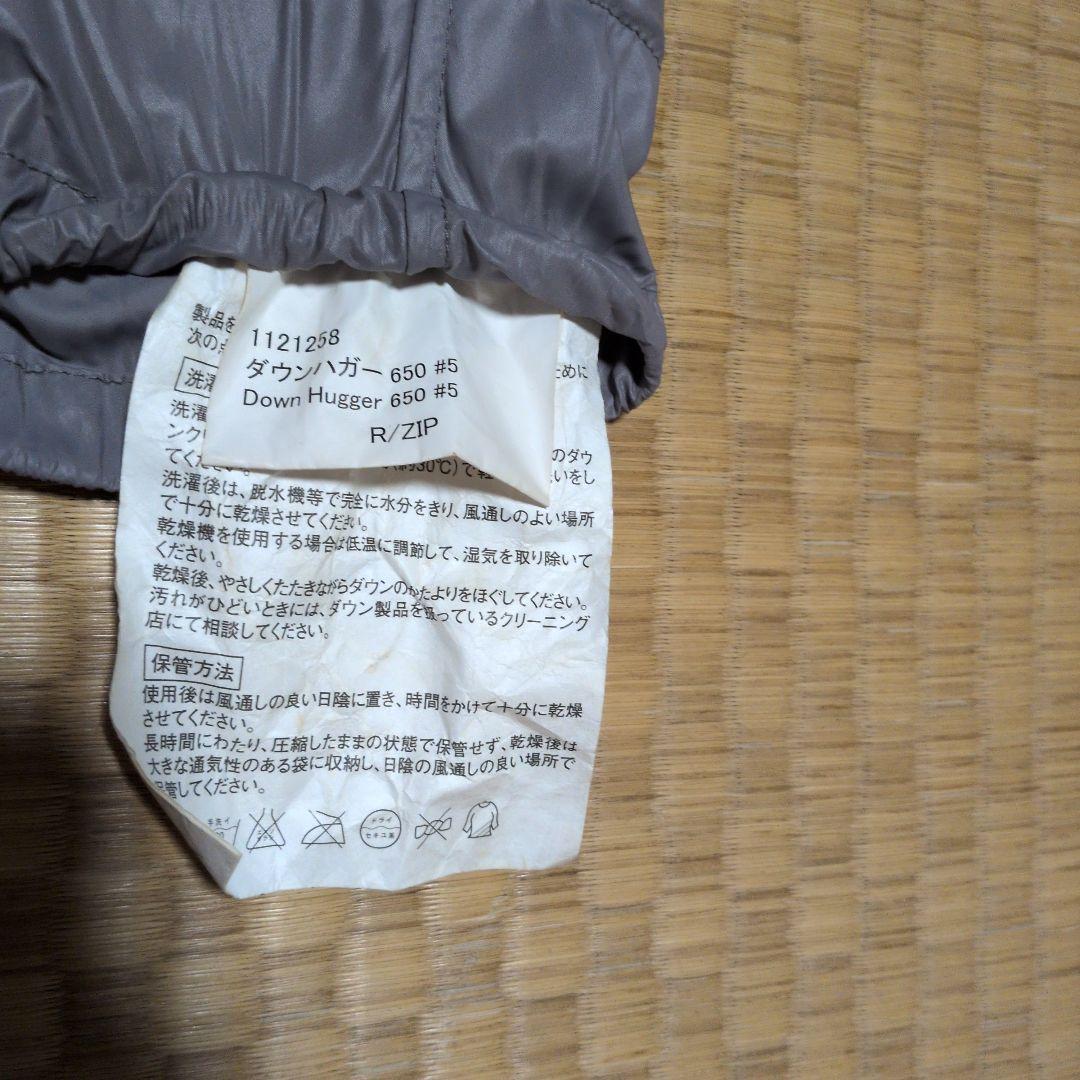 mont-bell Down Hugger 650 #5 寝袋