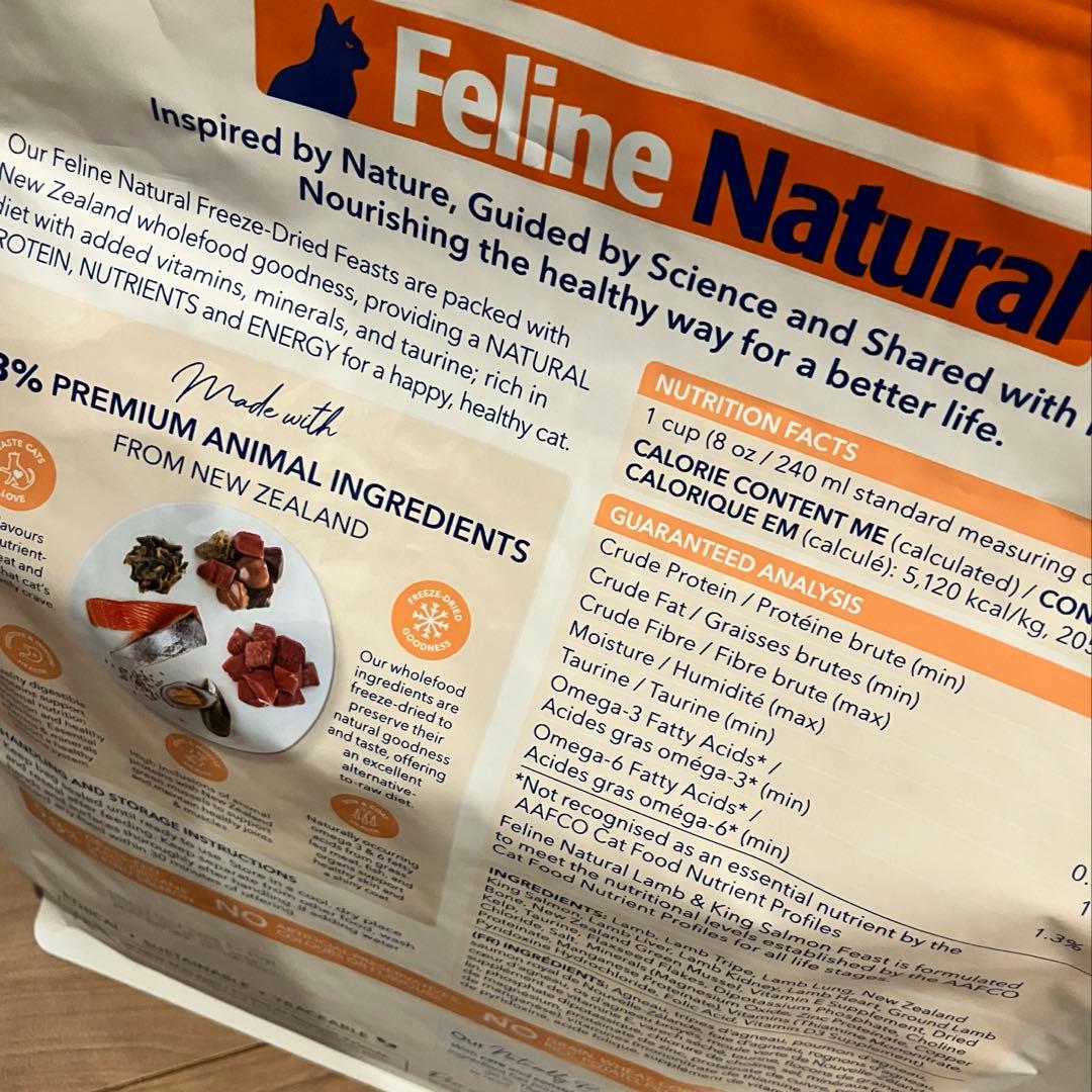 Feline Natural ラム＆キングサーモン 800g