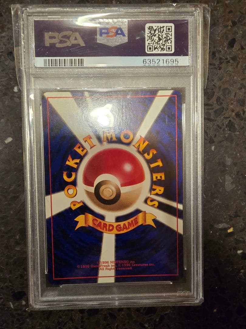 ポケモンカード　1998 ピカチュウ バースデープロモカード　旧裏