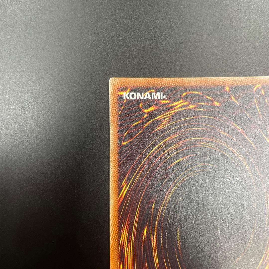 No.107 銀眼の時空竜 ギャラクシーアイズ・タキオン・ドラゴン　20th