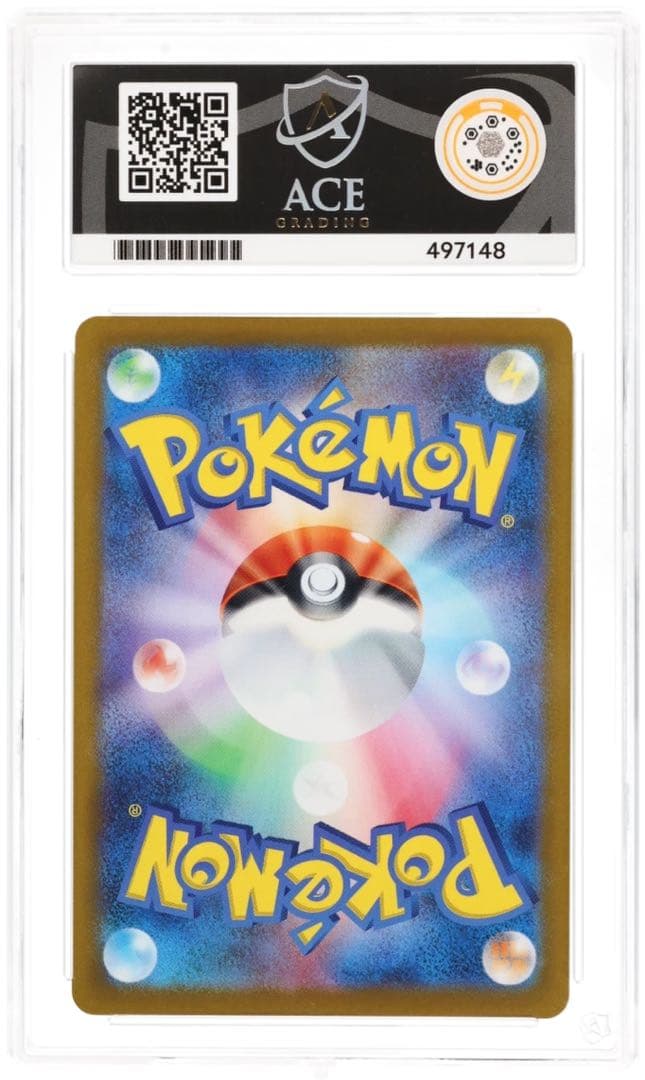 ACE10 パーフェクト PSA10以上 チャンピオンズフェスティバル 2022