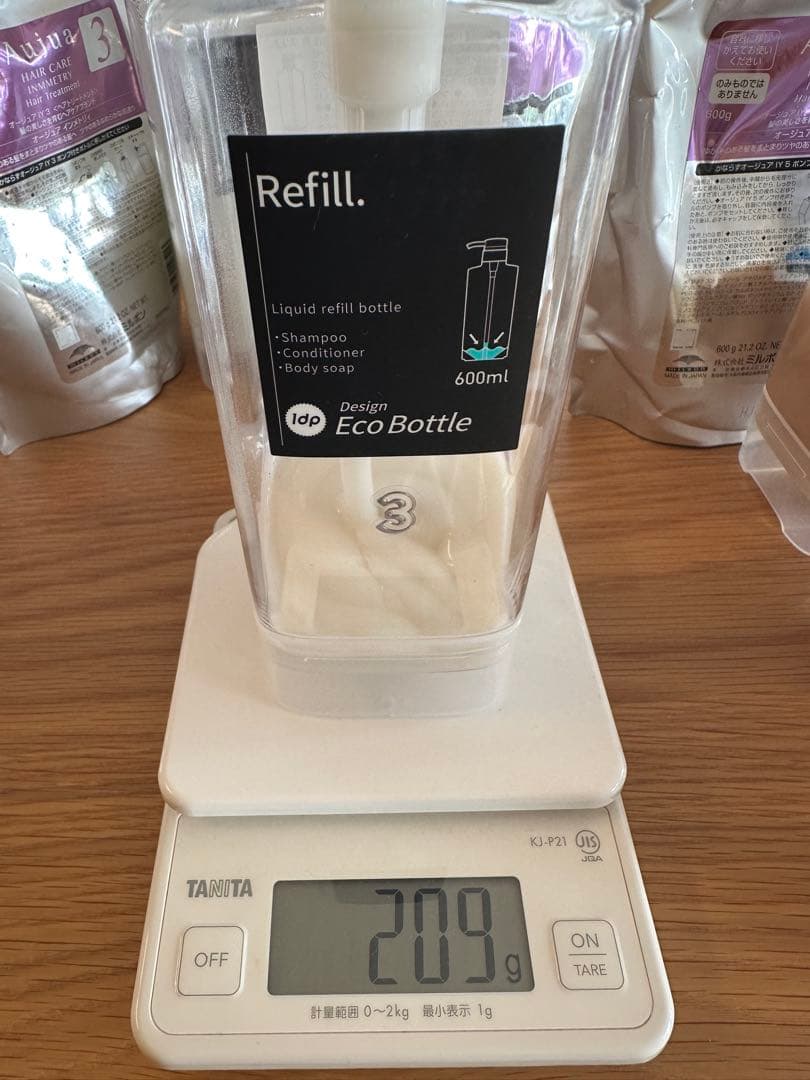 ミルボン オージュア インメトリィ システムトリートメント 7Stepフルセット