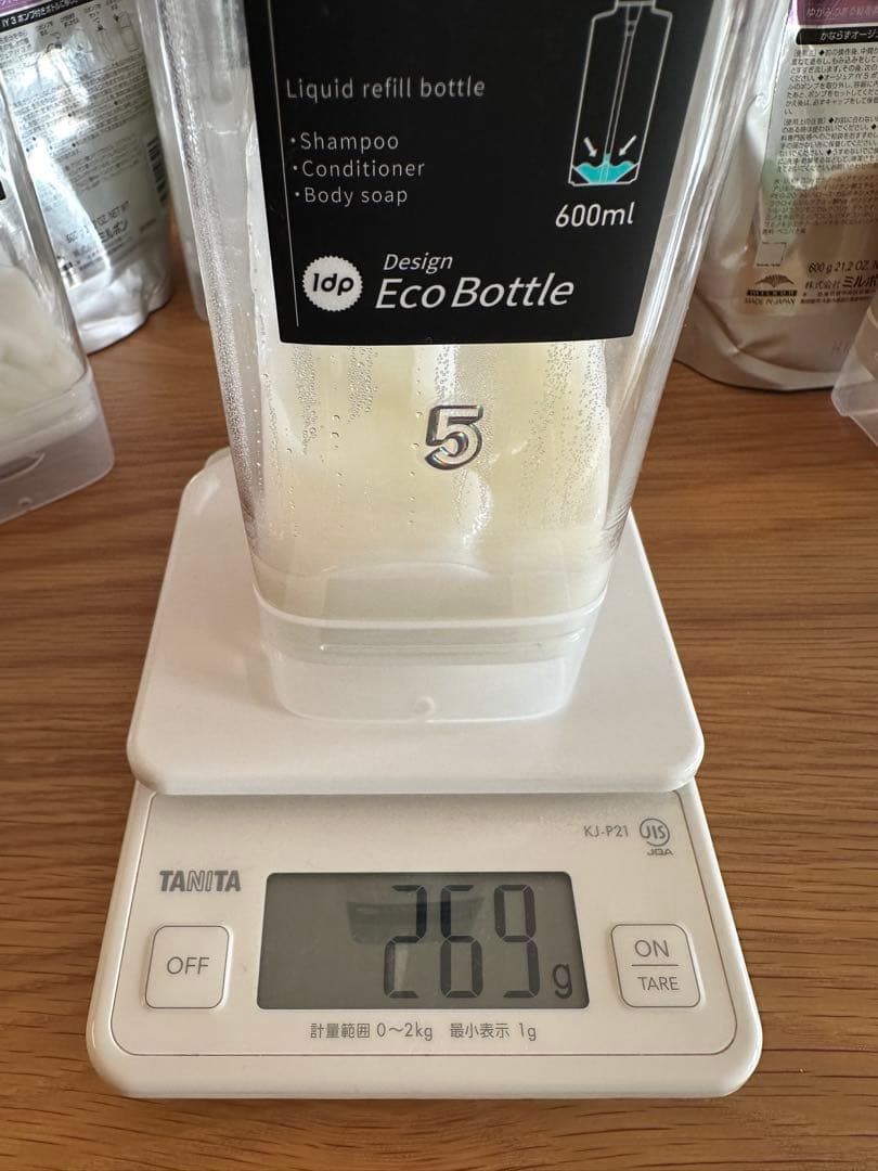 ミルボン オージュア インメトリィ システムトリートメント 7Stepフルセット