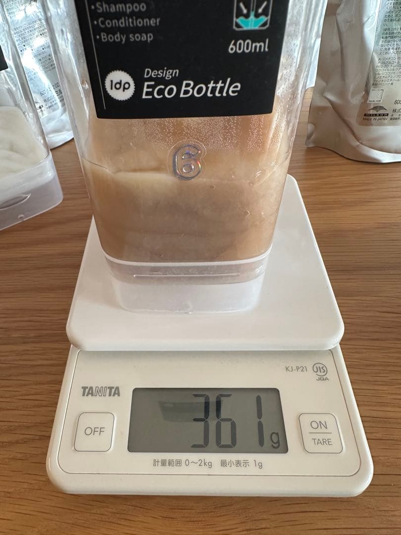 ミルボン オージュア インメトリィ システムトリートメント 7Stepフルセット