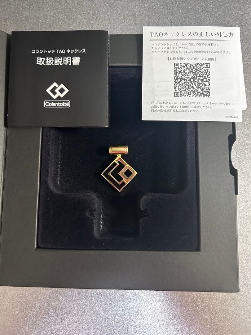 コラントッテ　TAO ネックレス AURA ゴールド　トップのみ