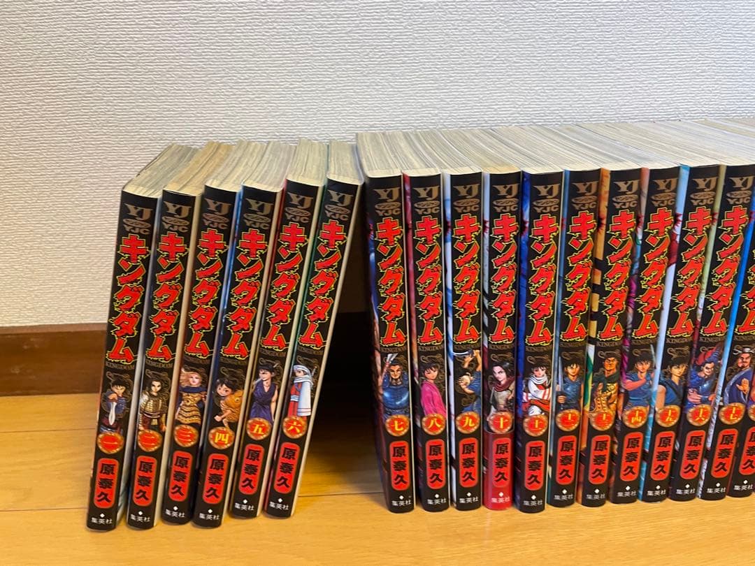 キングダム 66巻セット