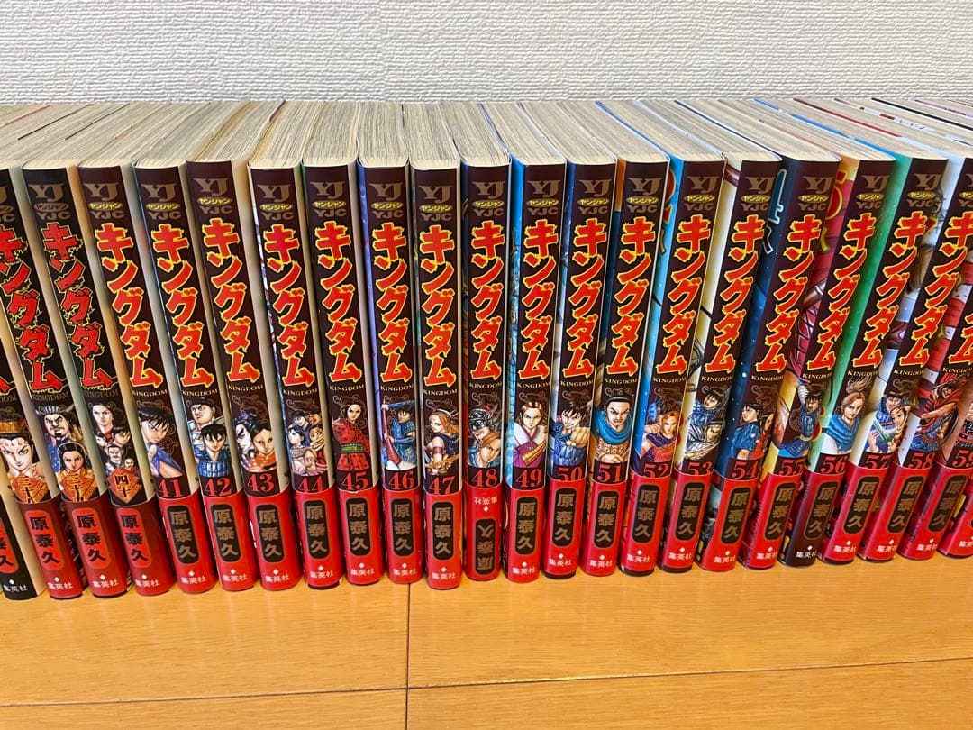 キングダム 66巻セット