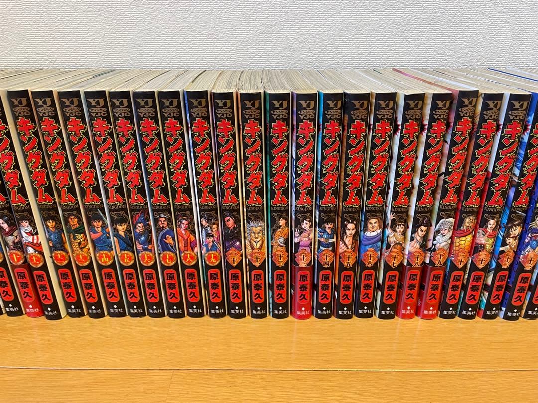 キングダム 66巻セット