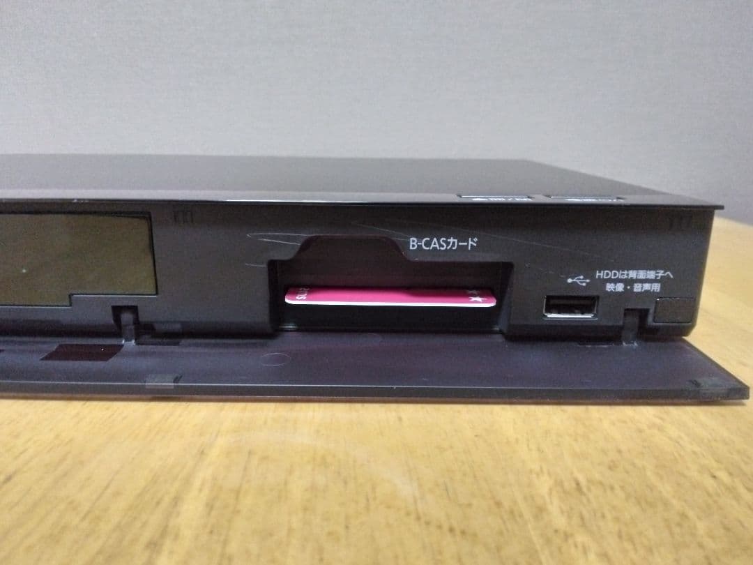 Panasonic ブルーレイレコーダー BRW550 2番組同時録画　保証付