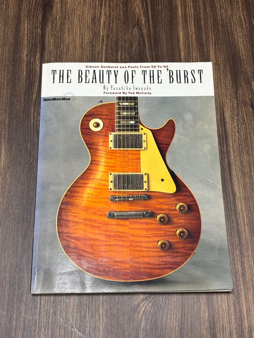 【初版】ザ・ビューティ・オブ・ザ・バースト リプリンテッド・エディション