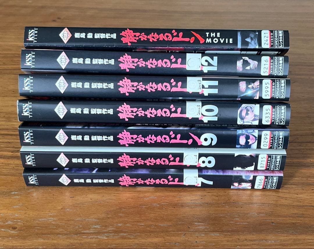 静かなるドン 全12巻＋劇場版付き　DVD 13枚　全巻セット　香川照之