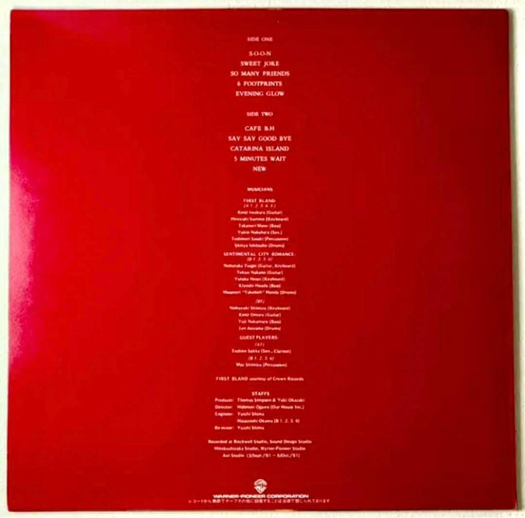 【見本盤☆極美盤】岡崎友紀☆大貫妙子☆YUKI OKAZAKI☆激レア☆白見本盤