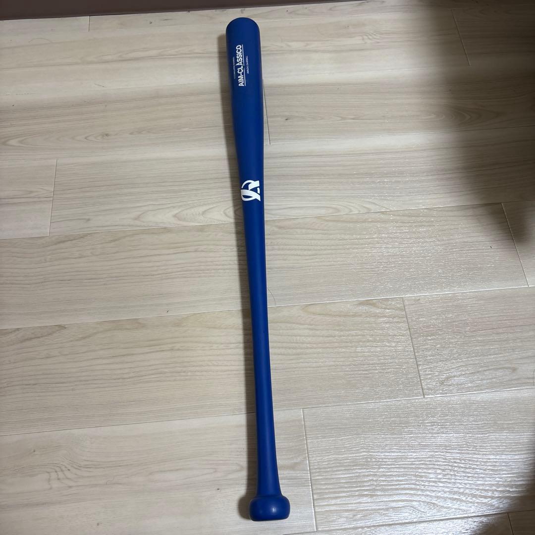 アメージング　硬式木製バット、竹バット