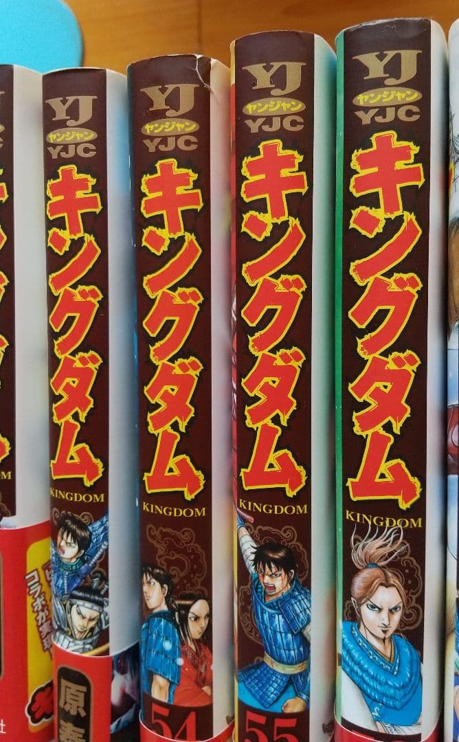 キングダム 全巻 +1冊の79冊 まとめ売りです