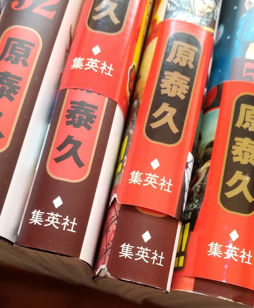 キングダム 全巻 +1冊の79冊 まとめ売りです