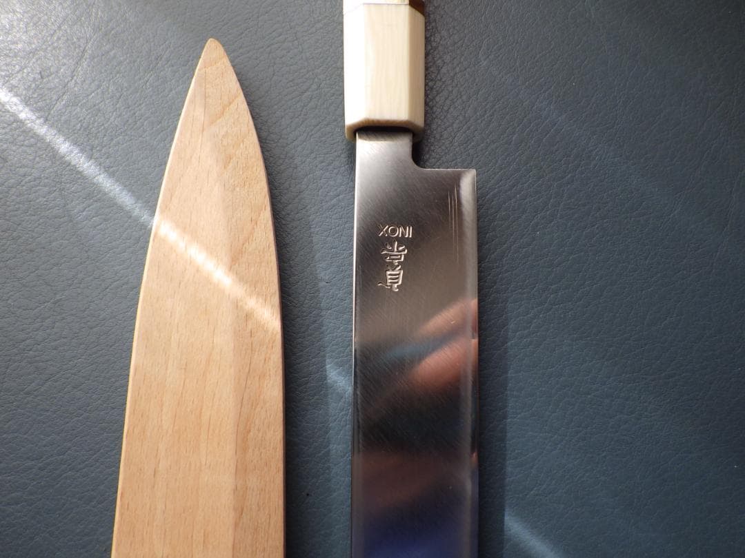 INOX本焼/貞宗/柳刃刺身包丁★人工象牙カスタム銀巻三段柄/鞘付属★