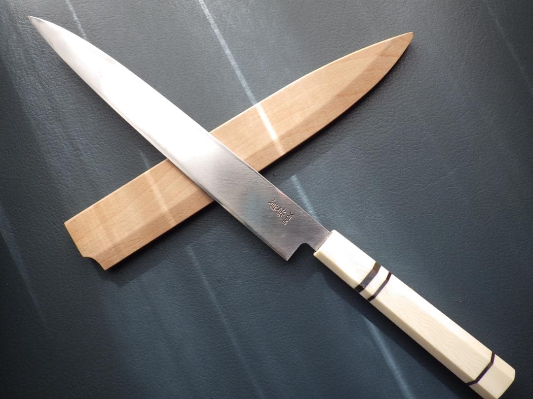 INOX本焼/貞宗/柳刃刺身包丁★人工象牙カスタム銀巻三段柄/鞘付属★