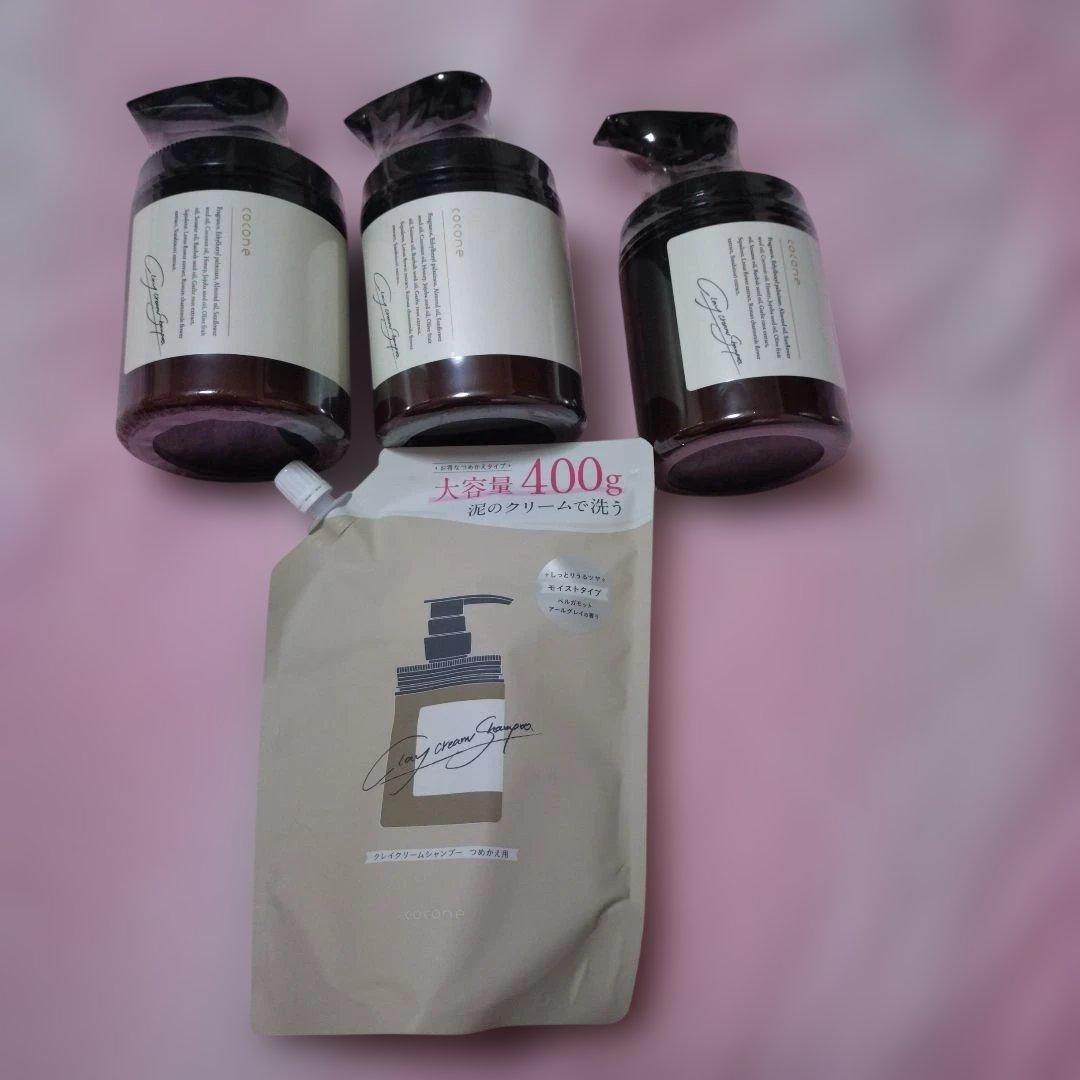 coconeクレイクリームシャンプー本体3個　詰め替え1袋
