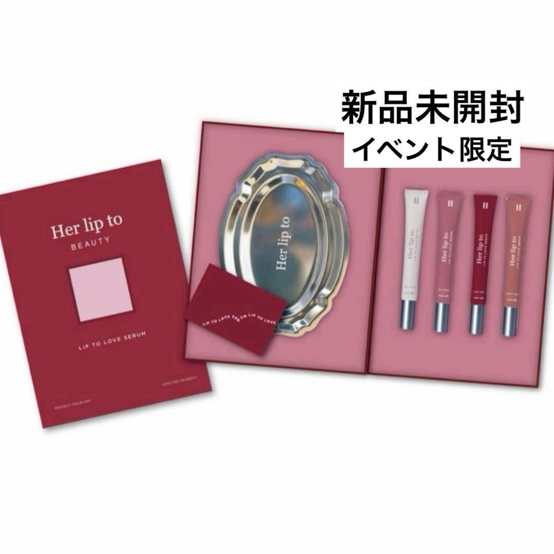 イベント限定　LIP TO LOVE SERUM 限定プレートオリジナルBOX