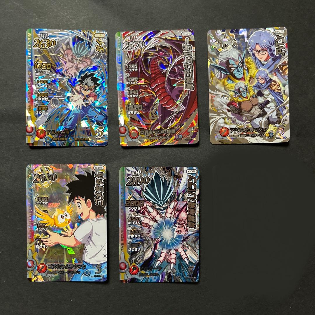 kenken様　リクエスト品　①