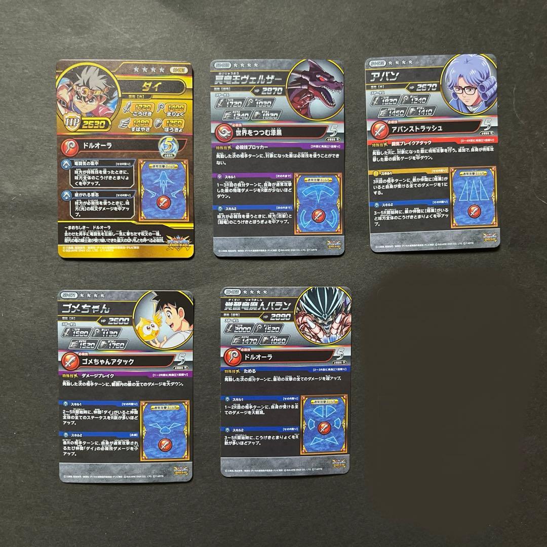 kenken様　リクエスト品　①