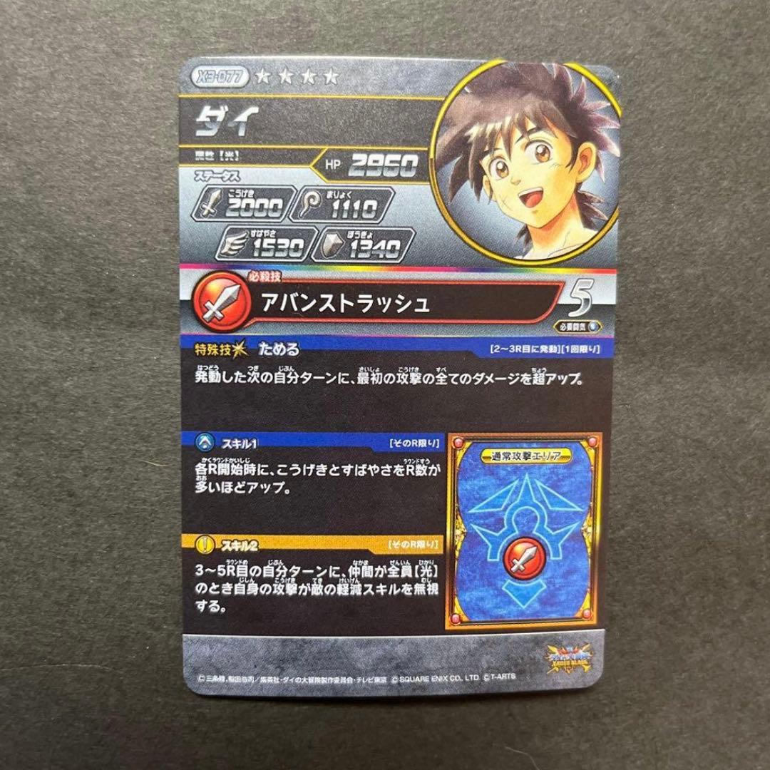 kenken様　リクエスト品　①