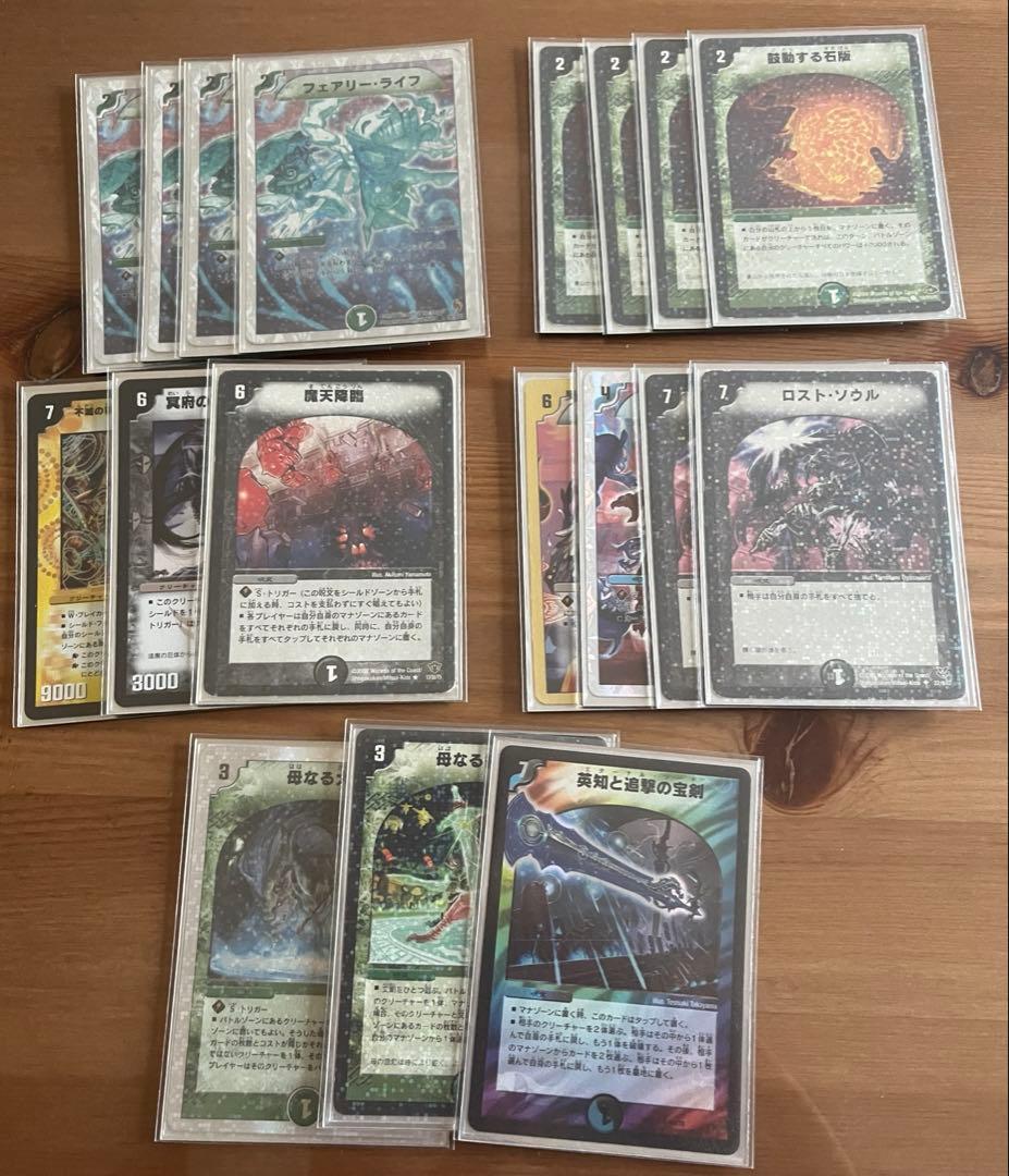 シノビドルゲーザデッキ