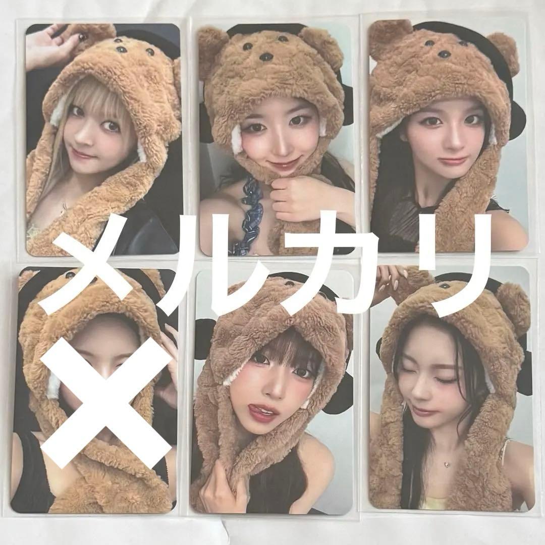 NMIXX BlueValentine makestar くま トレカ 6枚