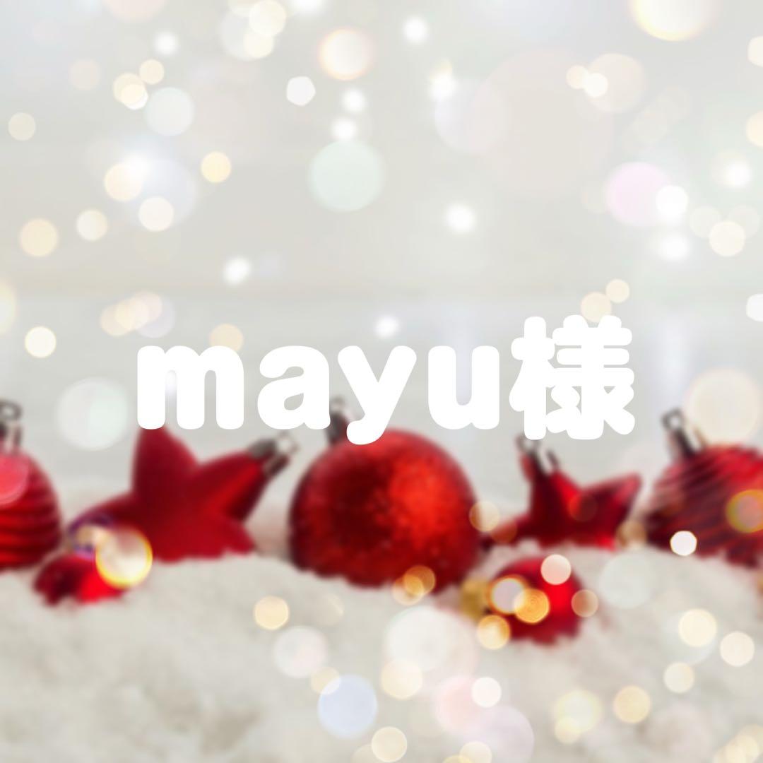 mayu様