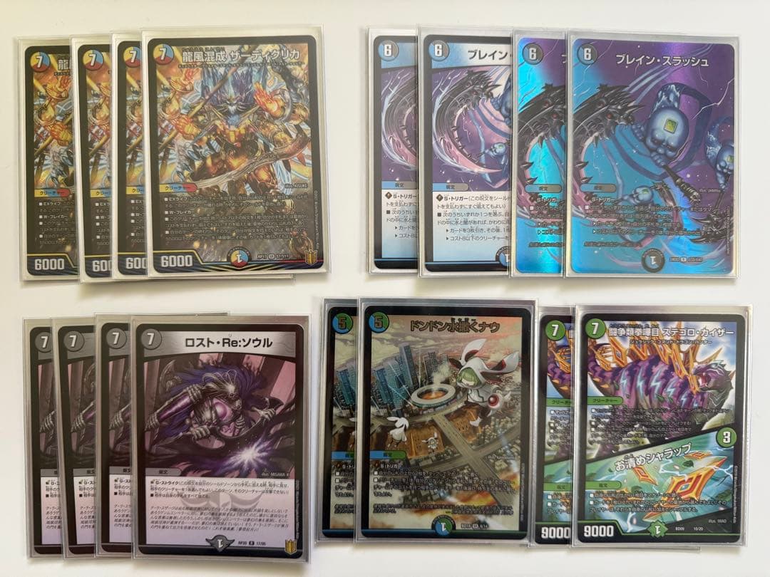 あお 5Cザーディクリカデッキ【デッキ40枚+おまけ】