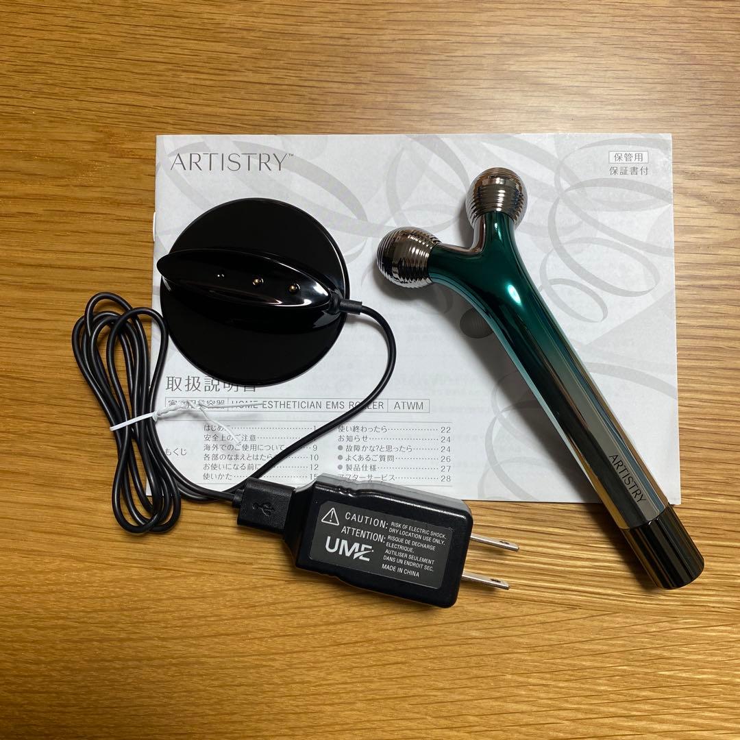ARTISTRY EMS美顔ローラー