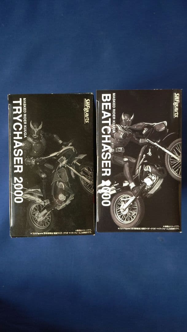 S.H.figuarts ビートチェイサー トライチェイサー セット