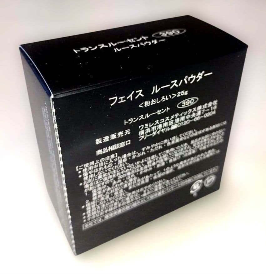 ⭐️脂質対策セット　洗顔料、石けん、クリーム、化粧水、粉おしろい、日焼け止め。