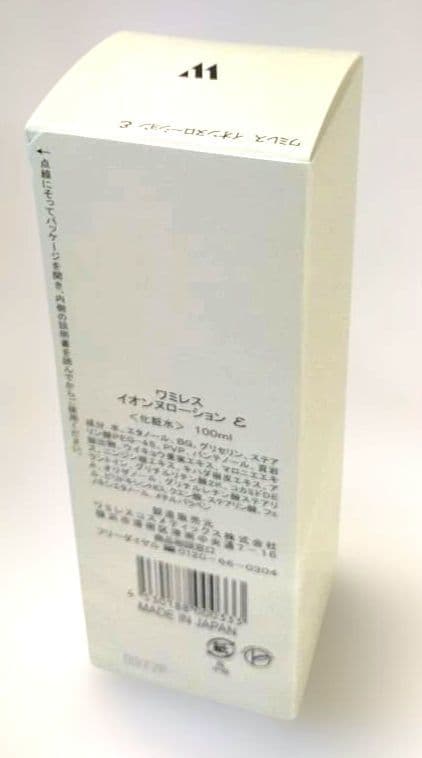 ⭐️脂質対策セット　洗顔料、石けん、クリーム、化粧水、粉おしろい、日焼け止め。