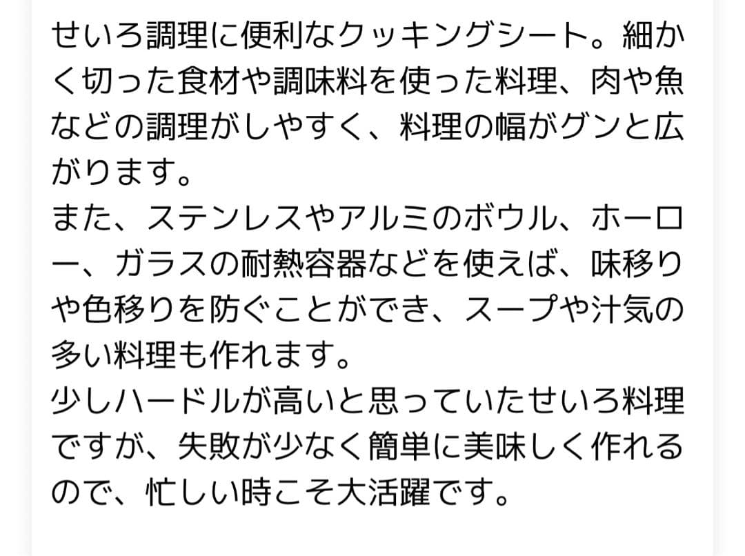 山一 中華せいろ 21cmひのき 身蓋セット 国産 蒸籠 日本製