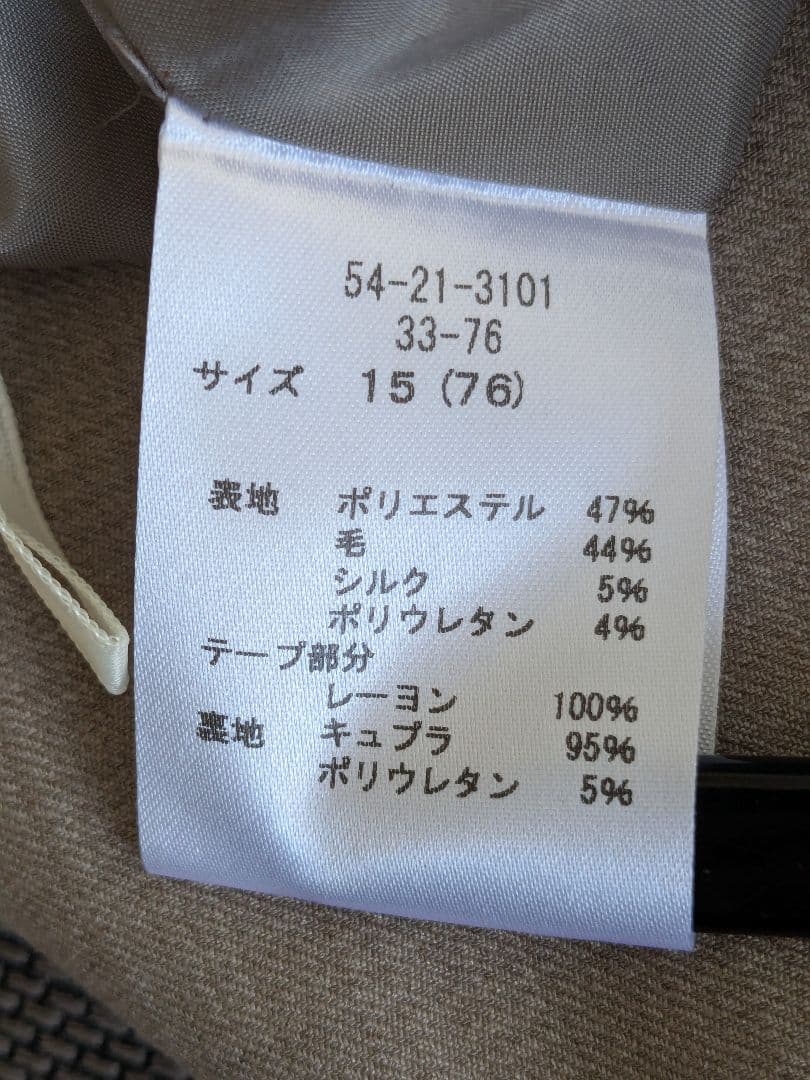 【新品】ニューヨーカー 大きめサイズ スカートスーツ ウール シルク素材