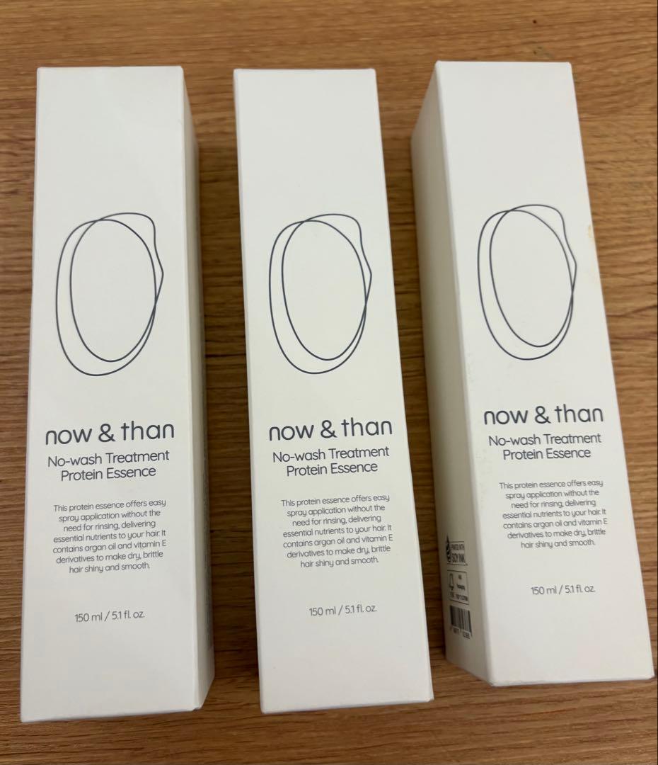 【新品未開封】now&than ノーウォッシュトリートメントプロテインエッセンス