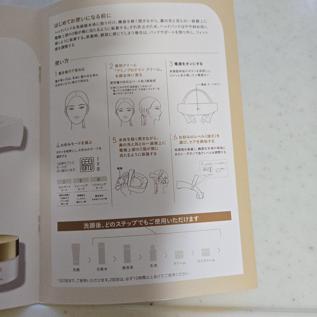 クレ・ド・ポー ボーテ EFFECTIM、 サンプルトラベルセット