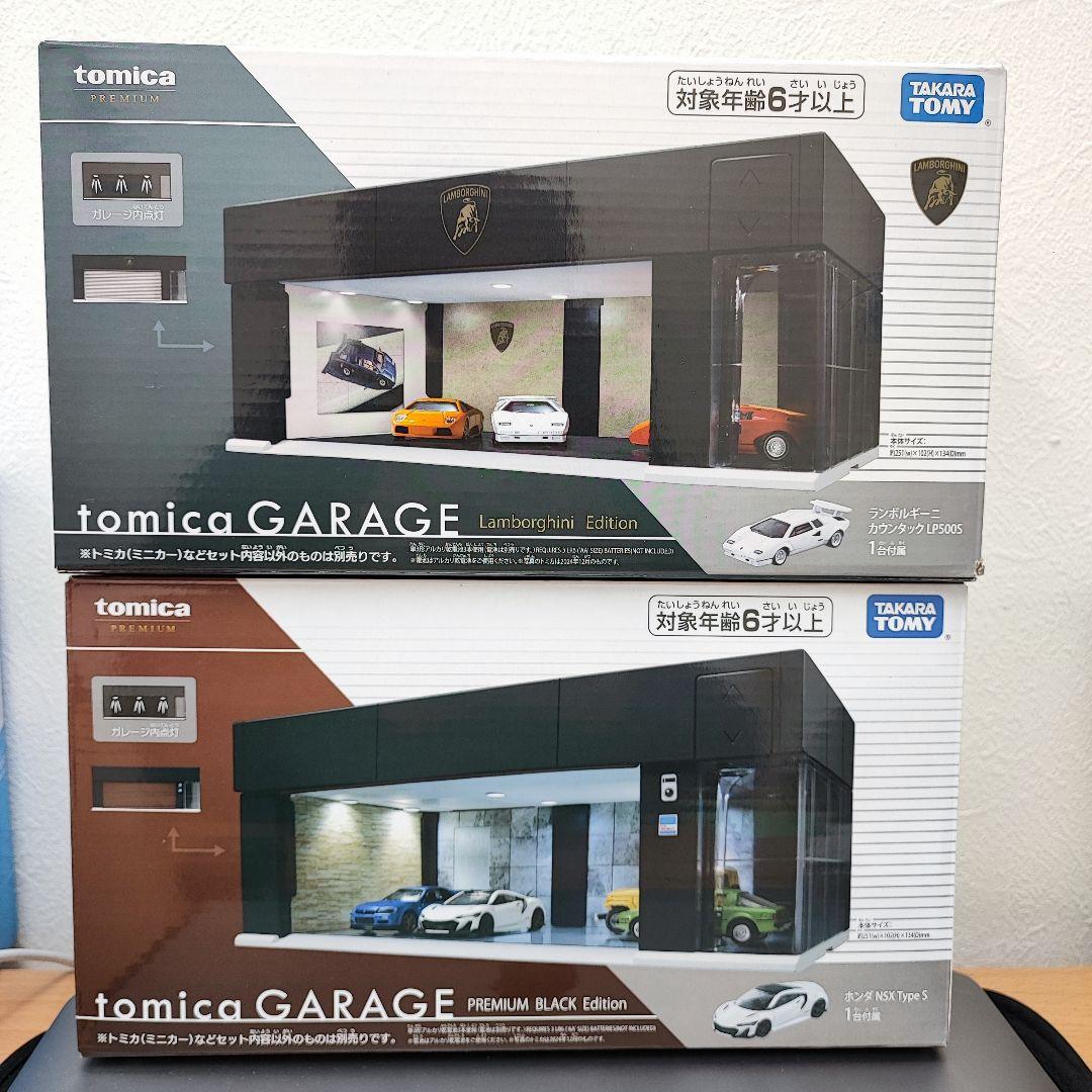 トミカ ガレージ　ランボルギーニ　PREMIUM BLACK Edition