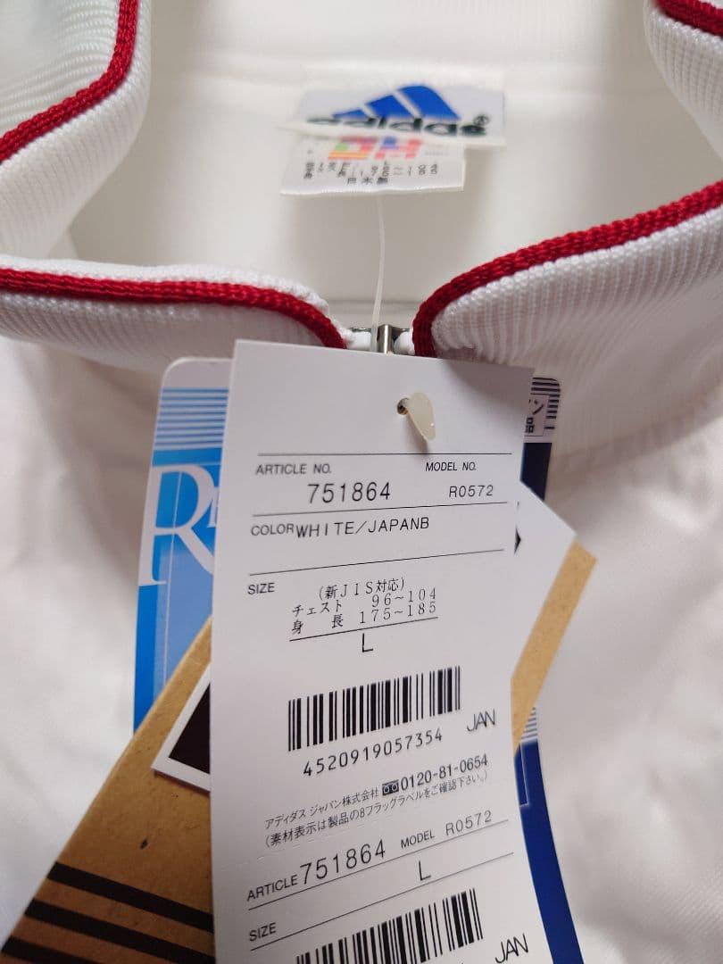 サ*０様 新品　adidas　2000 日本代表　ウインドブレーカー　ジャケット